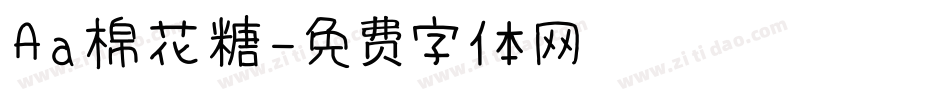 Aa棉花糖字体转换