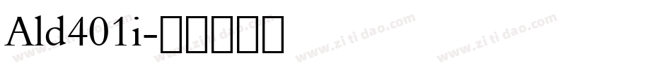 Ald401i字体转换