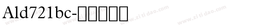 Ald721bc字体转换