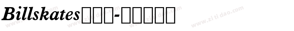 Billskates转换器字体转换