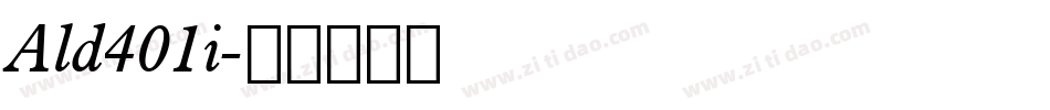 Ald401i字体转换