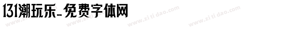 131潮玩乐字体转换