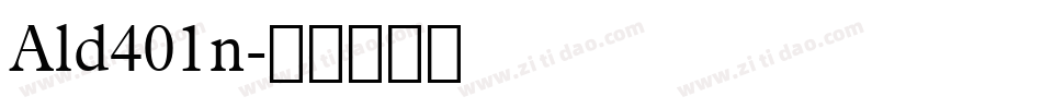 Ald401n字体转换