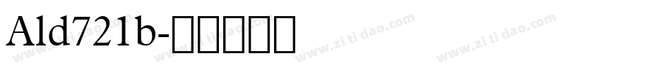 Ald721b字体转换