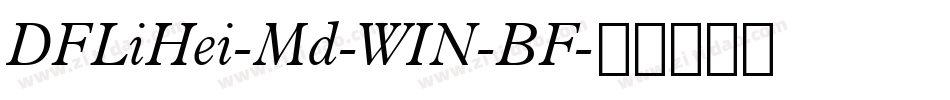 DFLiHei-Md-WIN-BF字体转换