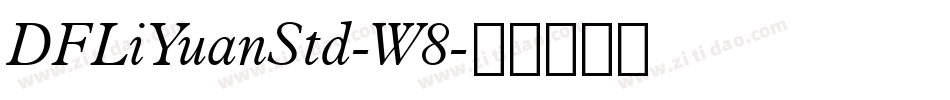 DFLiYuanStd-W8字体转换
