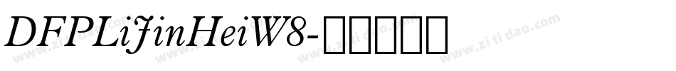 DFPLiJinHeiW8字体转换