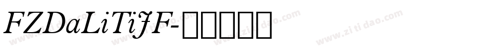 FZDaLiTiJF字体转换