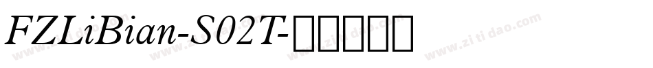FZLiBian-S02T字体转换