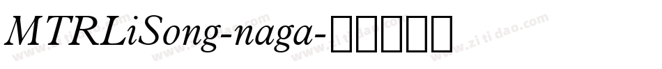 MTRLiSong-naga字体转换