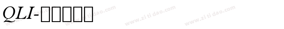 QLI字体转换