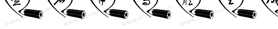 签名手写体生成器字体转换