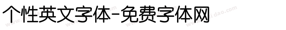 个性英文字体字体转换