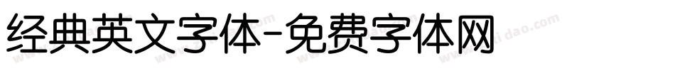 经典英文字体字体转换