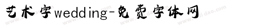 艺术字wedding字体转换