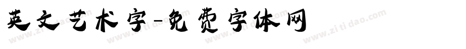 英文艺术字字体转换