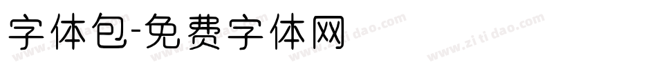字体包字体转换