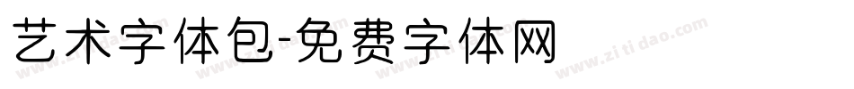 艺术字体包字体转换