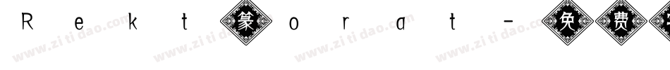 Rekt篆orat字体转换