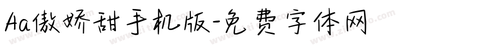Aa傲娇甜手机版字体转换
