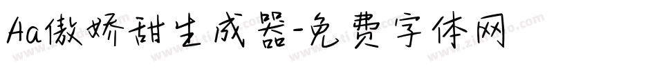Aa傲娇甜生成器字体转换