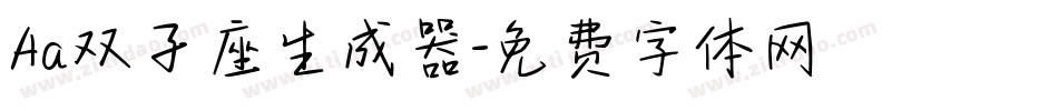 Aa双子座生成器字体转换