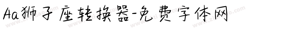 Aa狮子座转换器字体转换