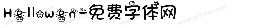 Hellowen字体转换