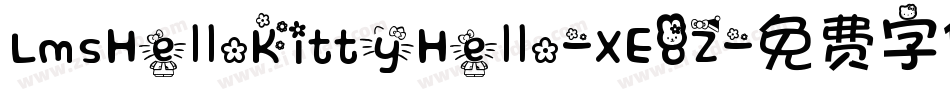 LmsHelloKittyHello-XE8Z字体转换
