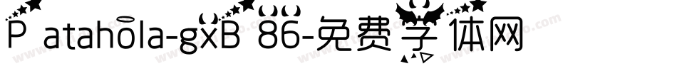 Patahola-gxB86字体转换