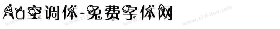 Aa空调体字体转换