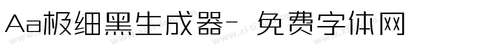 Aa极细黑生成器字体转换