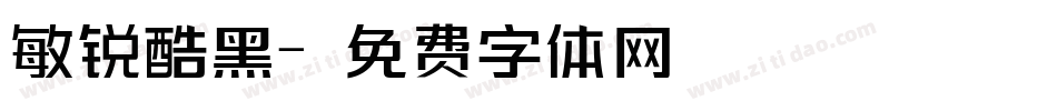敏锐酷黑字体转换