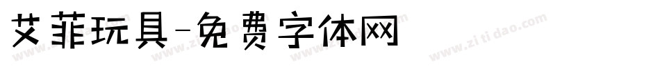 艾菲玩具字体转换