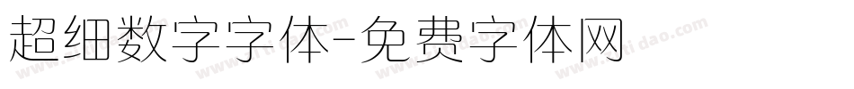 超细数字字体字体转换