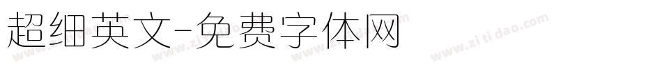超细英文字体转换