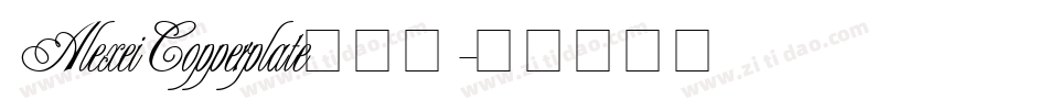 AlexeiCopperplate手机版字体转换