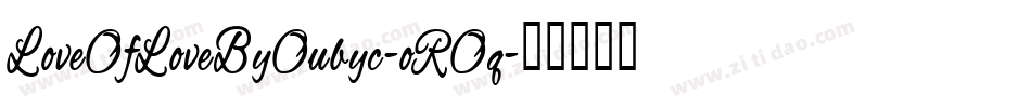 LoveOfLoveByOubyc-oROq字体转换