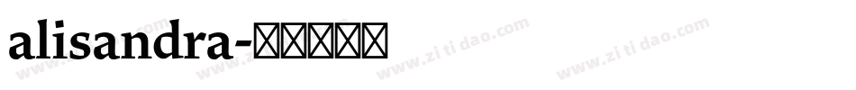 alisandra字体转换
