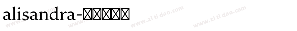 alisandra字体转换