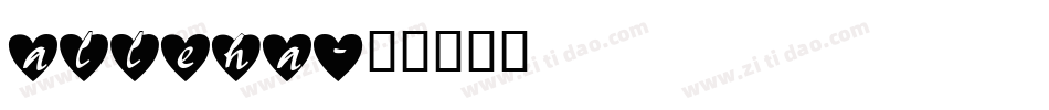 alleha字体转换