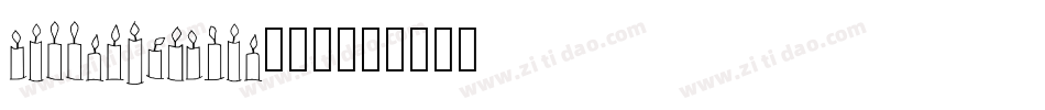HappyBirthday手机版字体转换