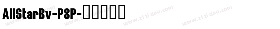 AllStarBv-P8P字体转换