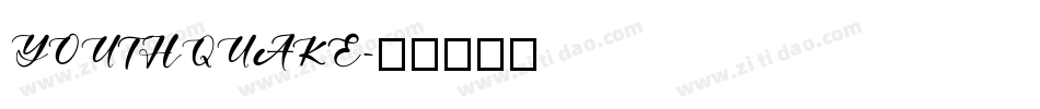 YOUTHQUAKE字体转换