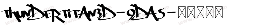 ThunderTitan3D-9DA5字体转换