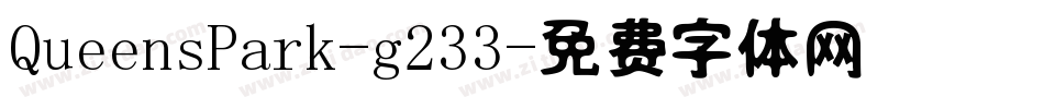 QueensPark-g233字体转换