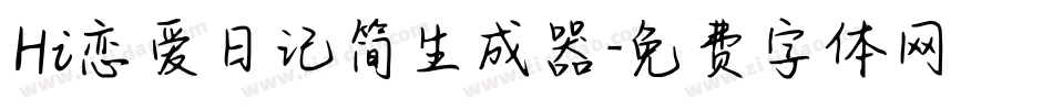 Hi恋爱日记简生成器字体转换