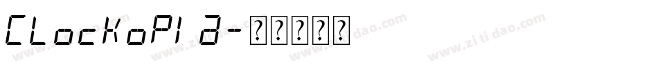 Clockopia字体转换