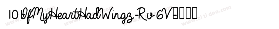 101IfMyHeartHadWingz-Rv6V字体转换