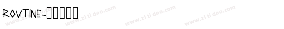 ROUTINE字体转换